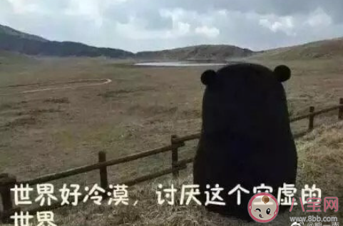 如何用一句話讓女生瞬間不開心 哪些話會讓女生聽了不開心