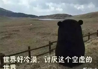 如何用一句話讓女生瞬間不開心 哪些話會讓女生聽了不開心