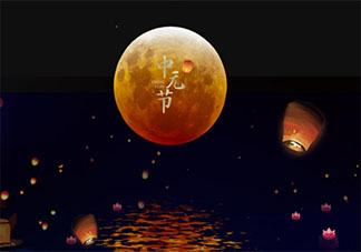 中元節圖片帶字懷念親人的朋友圈 中元節到了想念媽媽了圖片說說