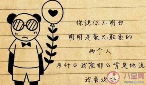 和喜歡的人做朋友是啥體驗 只能和喜歡的人成為朋友感受 和喜歡的人做朋友是啥體驗 只能和喜歡的人成為朋友感受