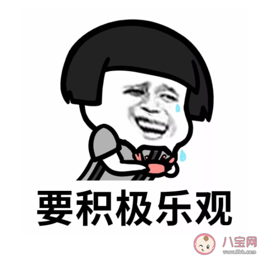 不開心時(shí)怎么發(fā)朋友圈文案 不開心時(shí)發(fā)朋友圈文案心情語錄 不開心時(shí)怎么發(fā)朋友圈文案 不開心時(shí)發(fā)朋友圈文案心情語錄