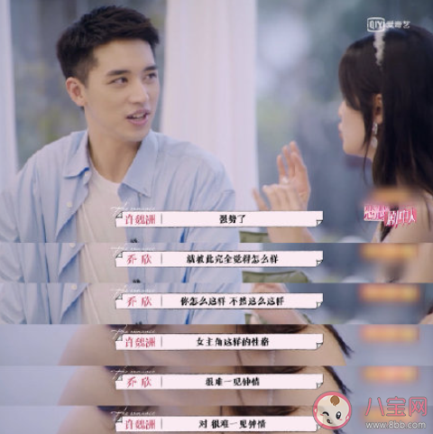 友情以上戀人未滿是種什么體驗 朋友之上戀人未滿的感受如何 友情以上戀人未滿是種什么體驗 朋友之上戀人未滿的感受如何