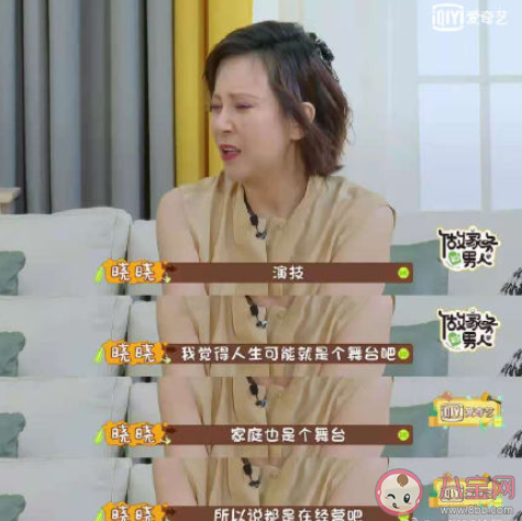 婚姻和戀愛里需要演技嗎 親密關(guān)系里要適當(dāng)?shù)难菀谎輪? alt=