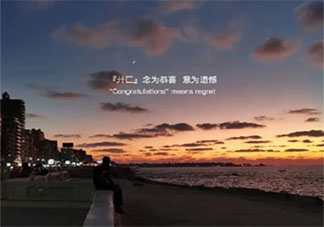 該不該對單戀的人太好 單戀之恩該如何報