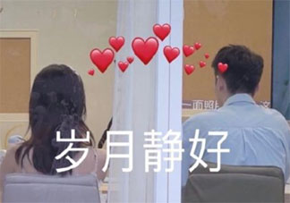 友情以上戀人未滿是種什么體驗 朋友之上戀人未滿的感受如何