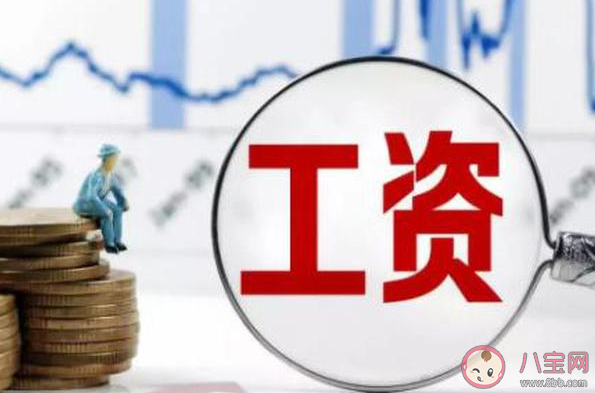 高薪的人痛苦多還是快樂多 高薪會帶來哪些煩惱 高薪的人痛苦多還是快樂多 高薪會帶來哪些煩惱