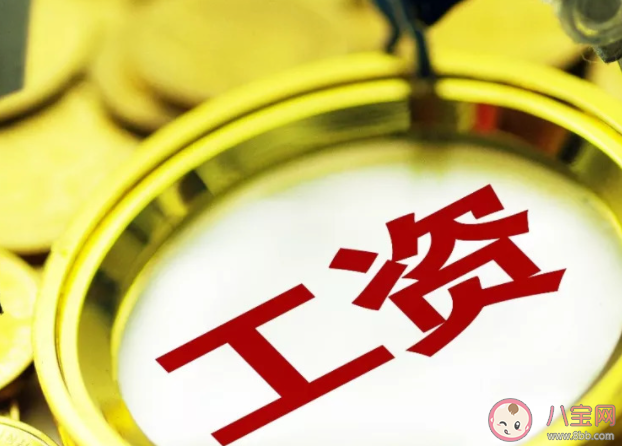 高薪的人痛苦多還是快樂多 高薪會帶來哪些煩惱 高薪的人痛苦多還是快樂多 高薪會帶來哪些煩惱