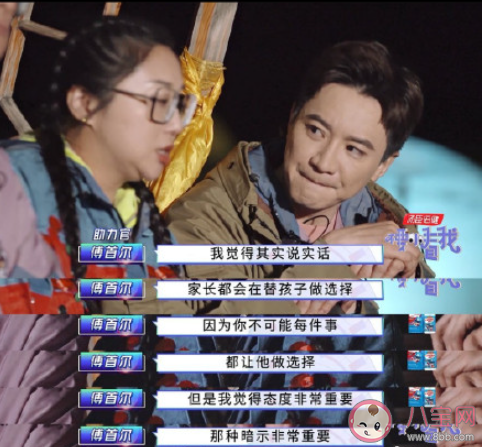 怎么看家長口中的我是為了你好 為了你好這句話真的好嗎 怎么看家長口中的我是為了你好 為了你好這句話真的好嗎