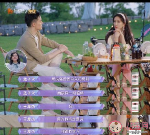 你會因為父母的反對放棄一段感情嗎 父母不同意的感情該怎么辦 你會因為父母的反對放棄一段感情嗎 父母不同意的感情該怎么辦