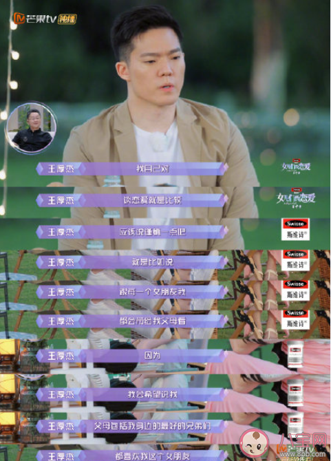 你會因為父母的反對放棄一段感情嗎 父母不同意的感情該怎么辦 你會因為父母的反對放棄一段感情嗎 父母不同意的感情該怎么辦