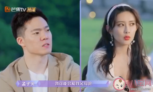 你會因為父母的反對放棄一段感情嗎 父母不同意的感情該怎么辦 你會因為父母的反對放棄一段感情嗎 父母不同意的感情該怎么辦