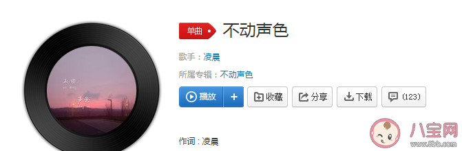 我不看月亮是什么意思什么梗 有哪些類似隱晦表達愛意的文藝梗