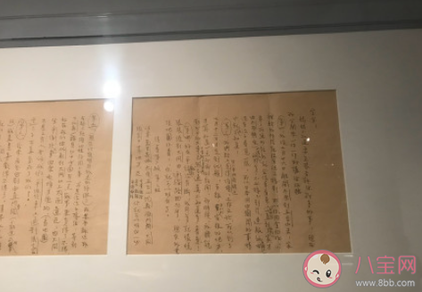 林徽因盧溝橋事變后寫給女兒的信 林徽因的女兒是誰