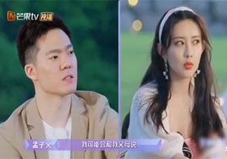 你會因為父母的反對放棄一段感情嗎 父母不同意的感情該怎么辦