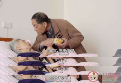 真正的相濡以沫是怎樣的 什么才是相濡以沫的感情 真正的相濡以沫是怎樣的 什么才是相濡以沫的感情