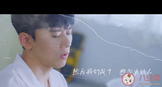 張杰《然后我們成了想成為的人》歌詞是什么 《然后我們成了想成為的人》完整版歌詞在線聽歌