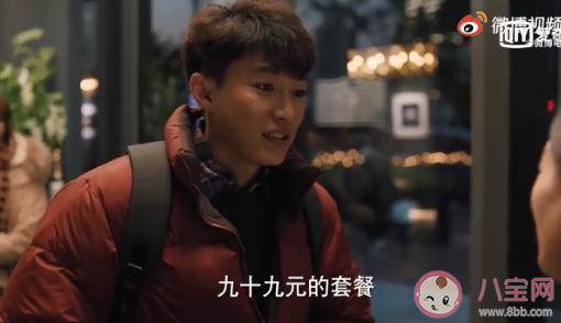 你會介意另一半用優(yōu)惠券請吃飯嗎 如何看待用優(yōu)惠券請吃飯