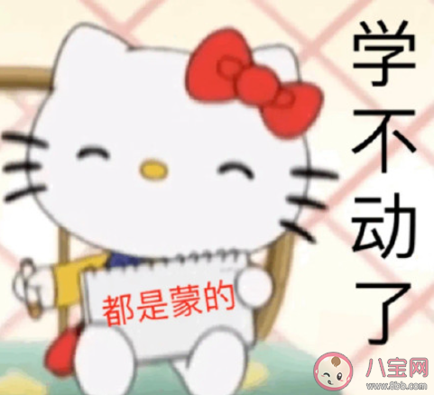 得知快要開學是什么體驗 開學前要做好哪些準備