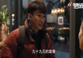 你會介意另一半用優惠券請吃飯嗎 如何看待用優惠券請吃飯