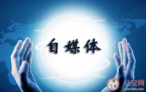 年輕人怎么靠自媒體賺錢 自媒體當(dāng)主業(yè)還是副業(yè)好 年輕人怎么靠自媒體賺錢 自媒體當(dāng)主業(yè)還是副業(yè)好