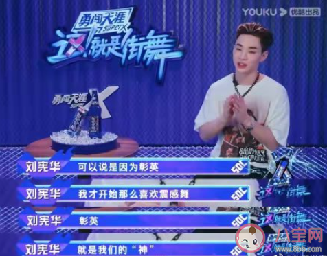 街舞舞者會被年齡束縛嗎 年紀大了還能跳街舞嗎