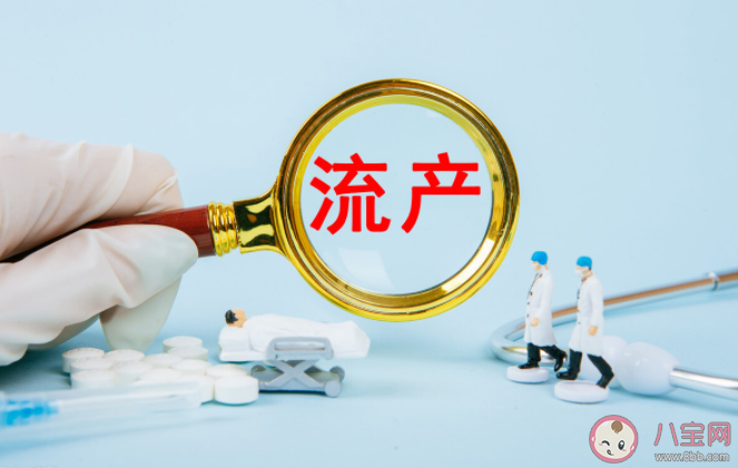 孕早期反復流產都是女方的問題嗎 反復流產后就不能懷孕了嗎