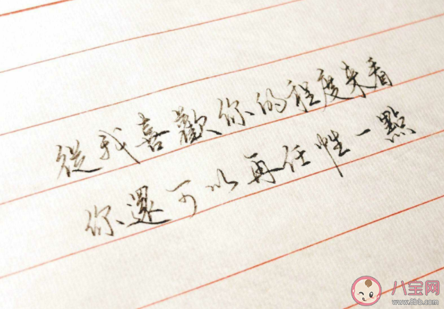 你頭發亂了喔是什么意思什么梗 有哪些不明顯的暗戀情話文案 你頭發亂了喔是什么意思什么梗 有哪些不明顯的暗戀情話文案