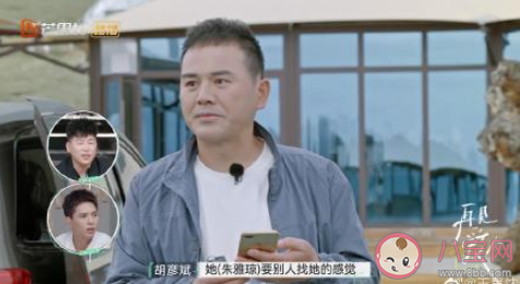 如何看待伴侶強行找存在感 為什么會沒有存在感