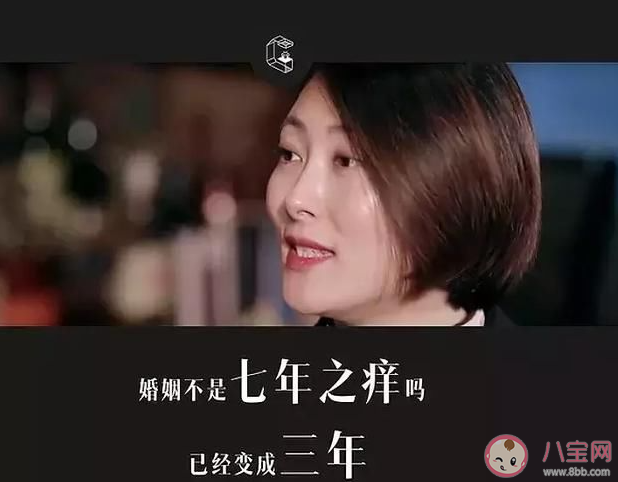 感情里三年之癢有多可怕 為什么會出現三年之癢