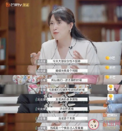 《再見愛人》給了你哪些婚姻愛情的警示 你從中體會到了什么