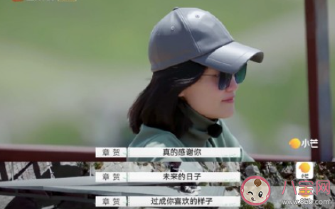 《再見愛人》給了你哪些婚姻愛情的警示 你從中體會到了什么