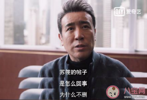 女性晉升高層有多難 為什么女性當高層很難