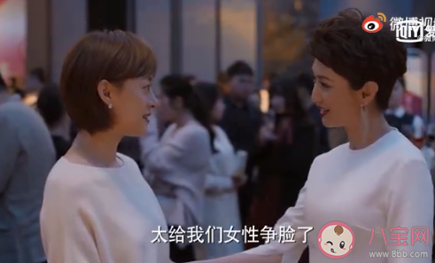 女性晉升高層有多難 為什么女性當高層很難