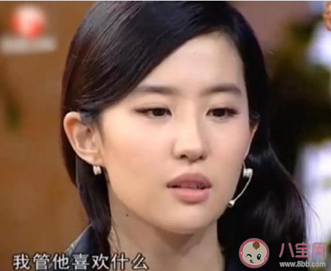 找另一半最應該看重的是什么 臉重要還是才華重要 找另一半最應該看重的是什么 臉重要還是才華重要