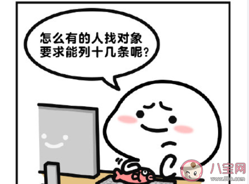 找另一半最應該看重的是什么 臉重要還是才華重要 找另一半最應該看重的是什么 臉重要還是才華重要