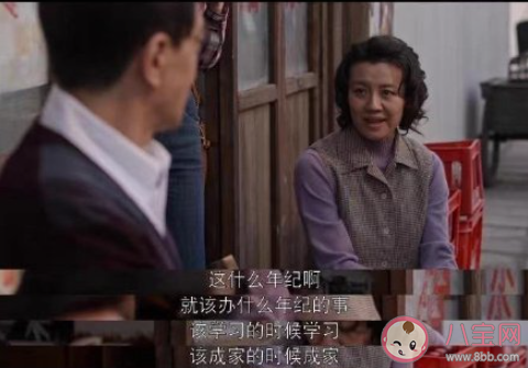 父母再婚是否要阻撓 要不要阻止父母再婚 父母再婚是否要阻撓 要不要阻止父母再婚