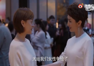 女性晉升高層有多難 為什么女性當(dāng)高層很難