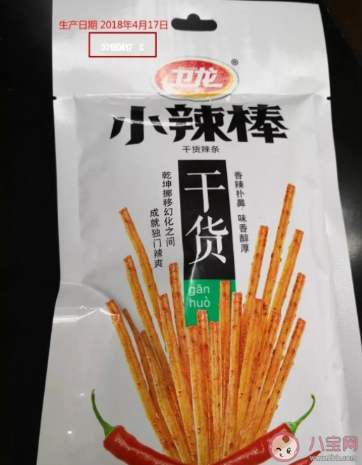 過期食品究竟能不能吃 如何判斷過期食品能不能吃 過期食品究竟能不能吃 如何判斷過期食品能不能吃