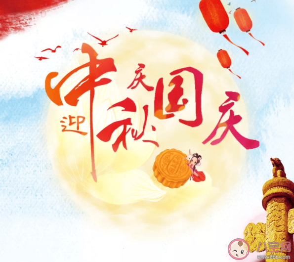 2021中秋國慶能跨省旅游嗎 中秋國慶假期出游注意事項