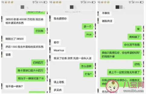 大學(xué)生網(wǎng)戀一個(gè)半月被騙318萬 網(wǎng)戀如何防止被騙 大學(xué)生網(wǎng)戀一個(gè)半月被騙318萬 網(wǎng)戀如何防止被騙