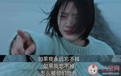 遇到校園霸凌該如何保護(hù)自己 遭遇校園欺凌第一時間該怎么辦 遇到校園霸凌該如何保護(hù)自己 遭遇校園欺凌第一時間該怎么辦