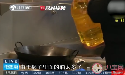 油鍋著火加兩勺水把廚房燒了 油鍋起火該怎么處理