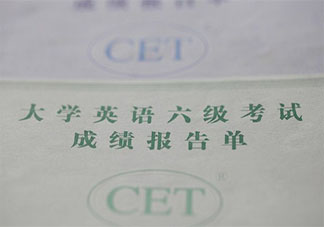 四六級證的用處有多大 四六級證有什么用