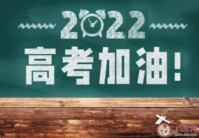高三開始害怕未來很焦躁怎么辦 高三焦慮壓力大怎么調(diào)節(jié)情緒