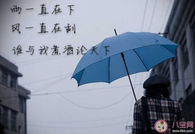 我費勁了所有心思記住你的樣子是什么歌 《潛臺詞》完整版歌詞在線聽歌