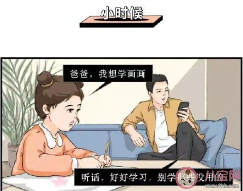 原生家庭pua的特點(diǎn)有哪些 如何逃離原生家庭pua