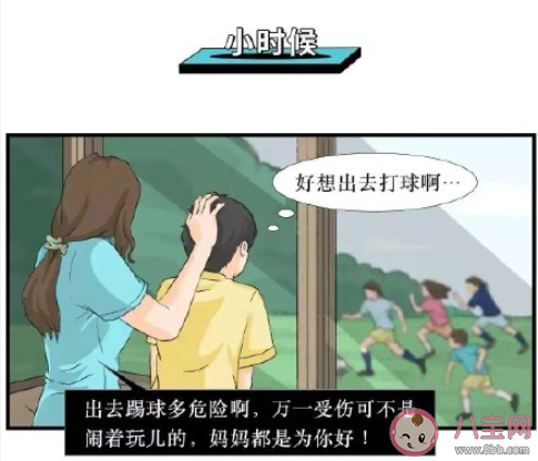 原生家庭pua的特點(diǎn)有哪些 如何逃離原生家庭pua