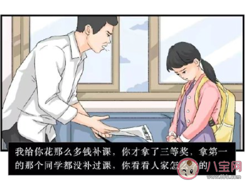 原生家庭pua的特點(diǎn)有哪些 如何逃離原生家庭pua