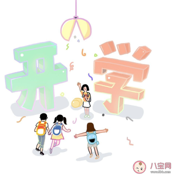 孩子開學焦慮有哪些癥狀 如何預防開學焦慮癥