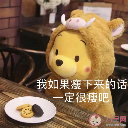 有什么好玩的搞笑廢話文學 讓人笑不活的沙雕廢話文學